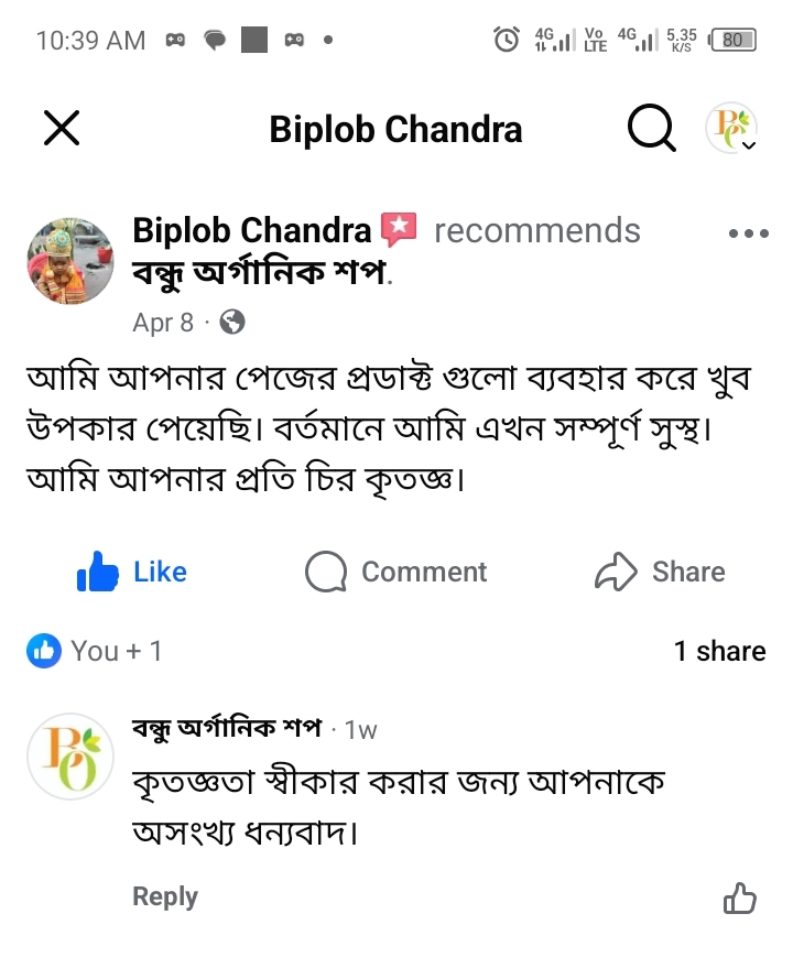 Customer Review