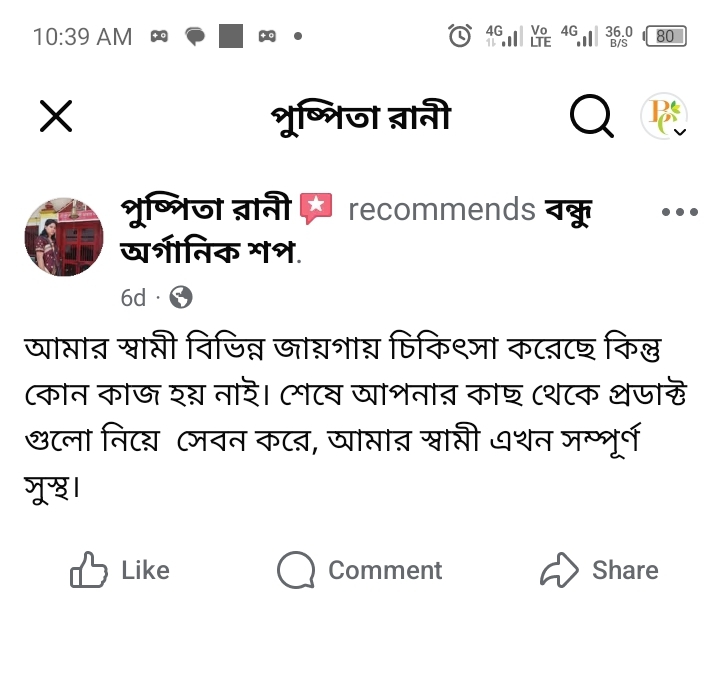 Customer Review
