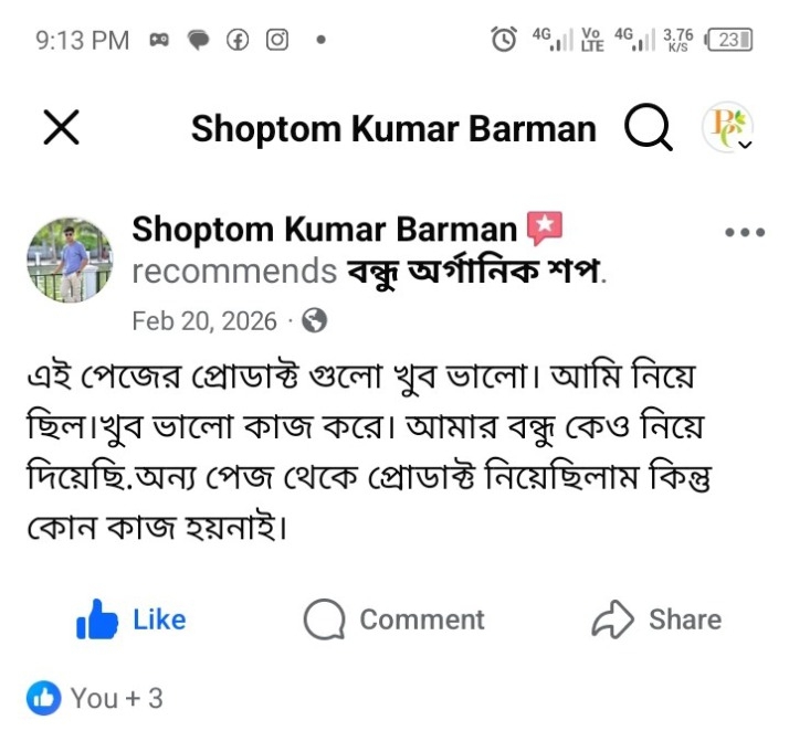 Customer Review