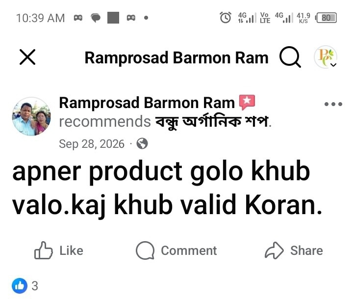 Customer Review